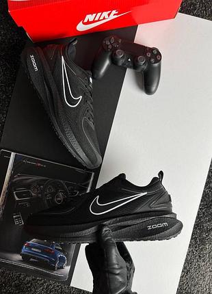 Nike air zoom pegasus black white