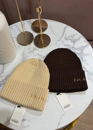 Шапка ruslan baginskiy