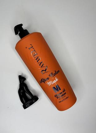 Кератинова маска raywell after color для волосся