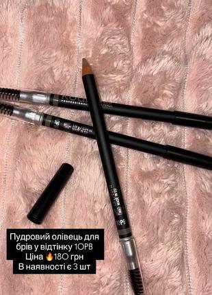 Косметика бренда коди 8