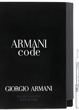 Пробник giorgio armani code 1,2 ml туалетная вода