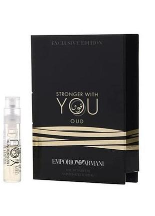 Пробник giorgio armani emporio armani stronger with you oud 1,2 ml парфумована вода