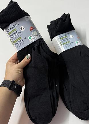 Набір шкарпеток чоловічих