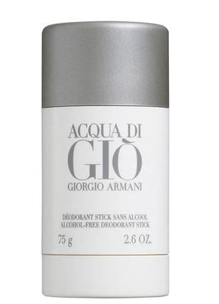 Дезодорант стик giorgio armani acqua di gio pour homme 75 ml
