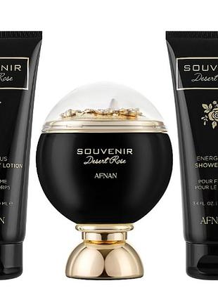 Набір afnan perfumes souvenir desert rose 100 ml парфумована вода, 100 гель для душу, 100 лосьон для тіла