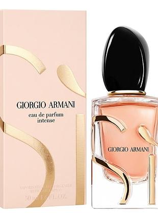 Оригінал giorgio armani si intense 50 ml парфумована вода
