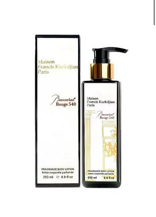 Парфумований лосьйон для тіла maison francis kurkdjian baccarat rouge 540 exclusive euro 250 мл