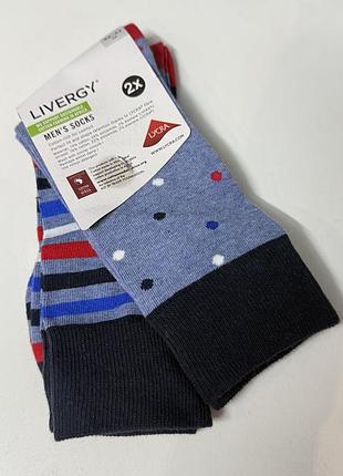 Набір чоловічих шкарпеток