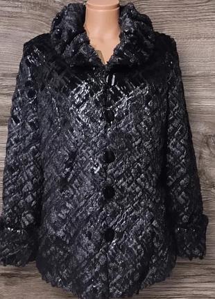 Полушубок з перфорацією