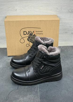 🖍мужские кожаные зимние ботинки (топ качество)