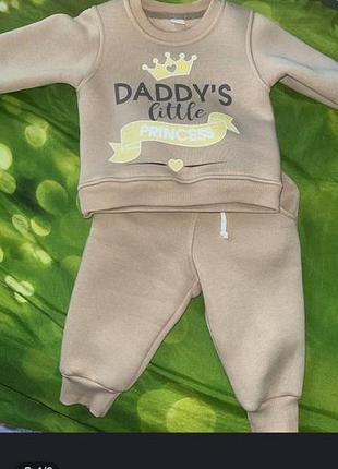 Костюм на флісі, теплий костюм, дитячий костюм