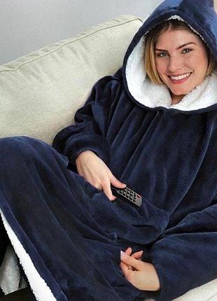 Плед толстовка с капюшоном и рукавами huggle hoodie оверсайз. цвет: синий