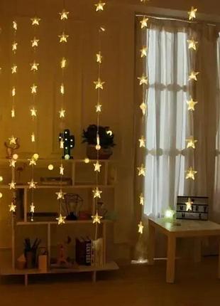 Гирлянда штора звездопад curtain lights shooting star 60 led 3х3м white