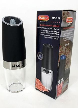 Електричний гравітаційний подрібнювач спецій magio mg-211, млин для солі електро молка