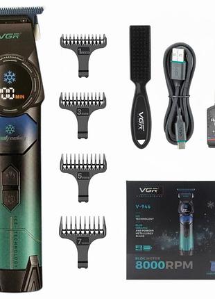 Тример vgr v-946 з технологією охолодження ice technology