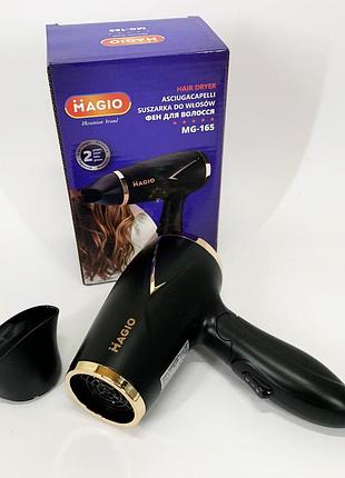 Фен magio mg-165 1200 вт