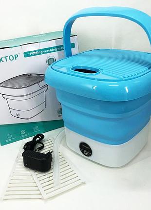 Складная стиральная машина maxtop silicon washing machine, портативная стиральная машина. цвет: голубой
