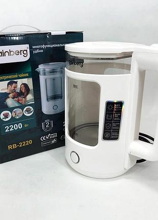 Електрочайник rainberg rb-2220 скляний дисковий прозорий. чайник із підсвічуванням 2200 вт. колір: білий
