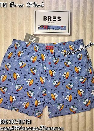 Чоловічі труси сімейні bres із яскравим літнім принтом (розмір l.xl.xxl)