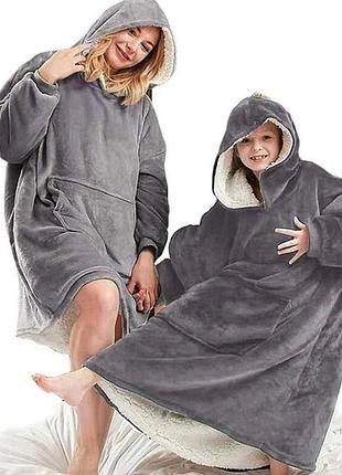 Плед толстовка с капюшоном и рукавами huggle hoodie оверсайз. цвет: серый