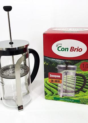Френч-пресс con brio 1000 мл стекло нержавейка cb-5510, чайник для заваривания трав, заварник прозрачный
