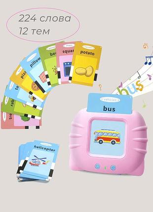 Детские развивающие карты монтессори для изучения английского языка / обучающие интерактивные карты / 112 карт / 224 слова onepro