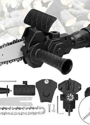 Насадка ланцюгова пилка 4 дюйми (10см) для дриля або шуруповерта