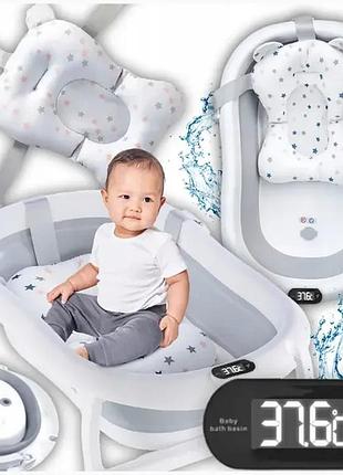 Дитяча ванна для купання складана з термометром та подушкою