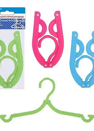 Портативные складные плечики для одежды вешалка rlxtrip