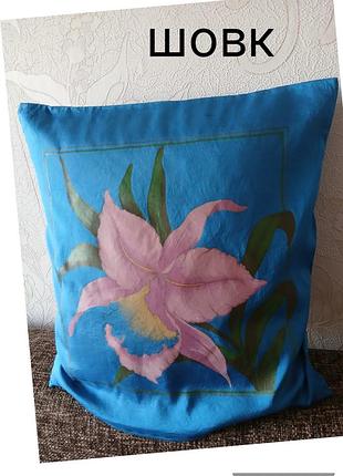 Натуральный шёлк, чесуча,  декоративная наволочка на молнии