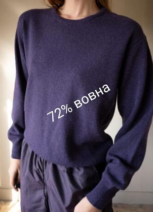 Теплый брендовый шерстяной джемпер, малесенький Сендеранс