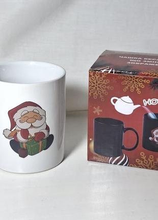 Термо чашка новогодний санта в подарочной коробке