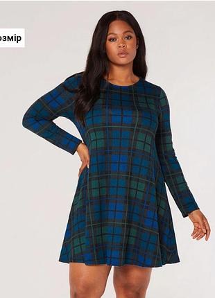 Платье свободное и комфортное +size