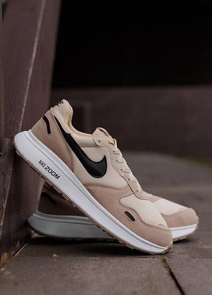 Nike zoom beige black white найк зум беж блек вайт мужские кроссовки акция
