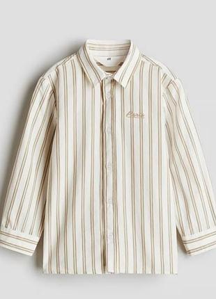 Сорочка h&m