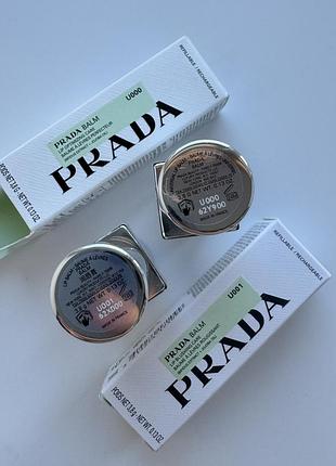 Бальзам для губ lip balm 7