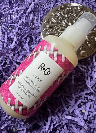 Багатофункціональний лосьйон для укладки волосся "блискавка"  r+co zipper multitasking styling lotion, 177ml