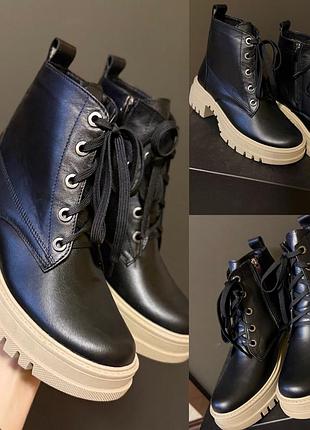 Зимові шкіряні черевички