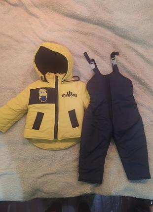 Зимний костюм