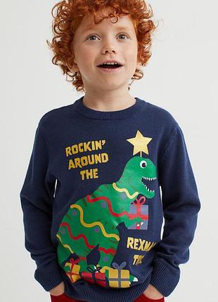 Свитер для мальчика новый год