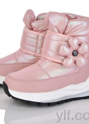 Шикарные дутики фирмы kimboo акция на праздники