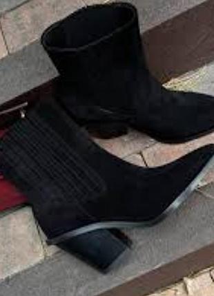 Козаки замшевые черные