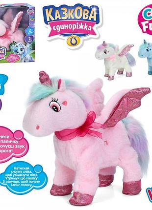 Лошадка единорог,ходит,2 песни,2 стихи m 6217