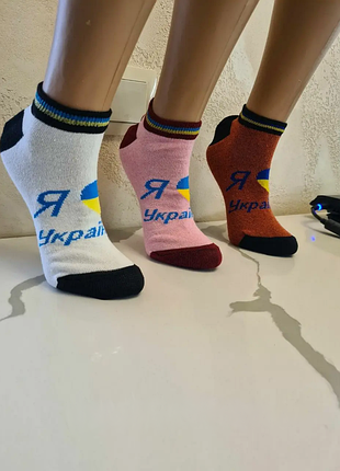 Шкарпетки жіночі 12/пар