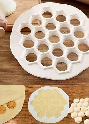 Пластиковая пельменница (форма для приготовления пельменей) ø21 см на 19 пельменей