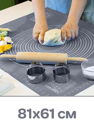 Коврик силиконовый для раскатки теста и выпечки большой 81х61 см серый