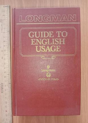 Guide to english usage _ longman dictionary