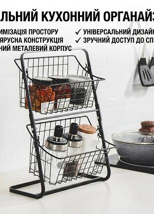 Кухонный металлический органайзер storage rack, двухъярусная полка 39×28×18 см, черный