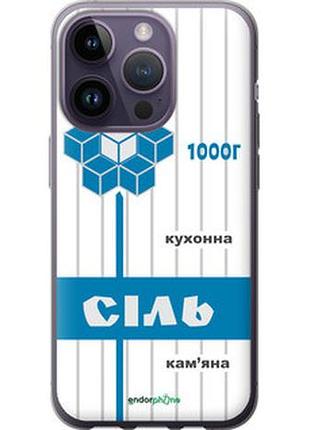 Чехол на iphone 14 pro соль ua "5625u-2646-73076"