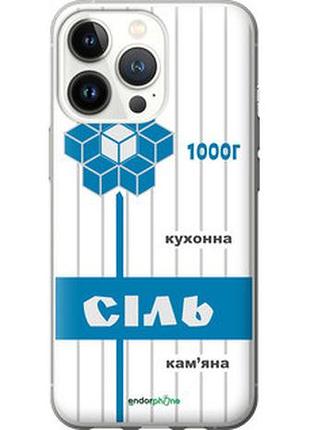 Чехол на iphone 13 pro соль ua "5625u-2372-73076"